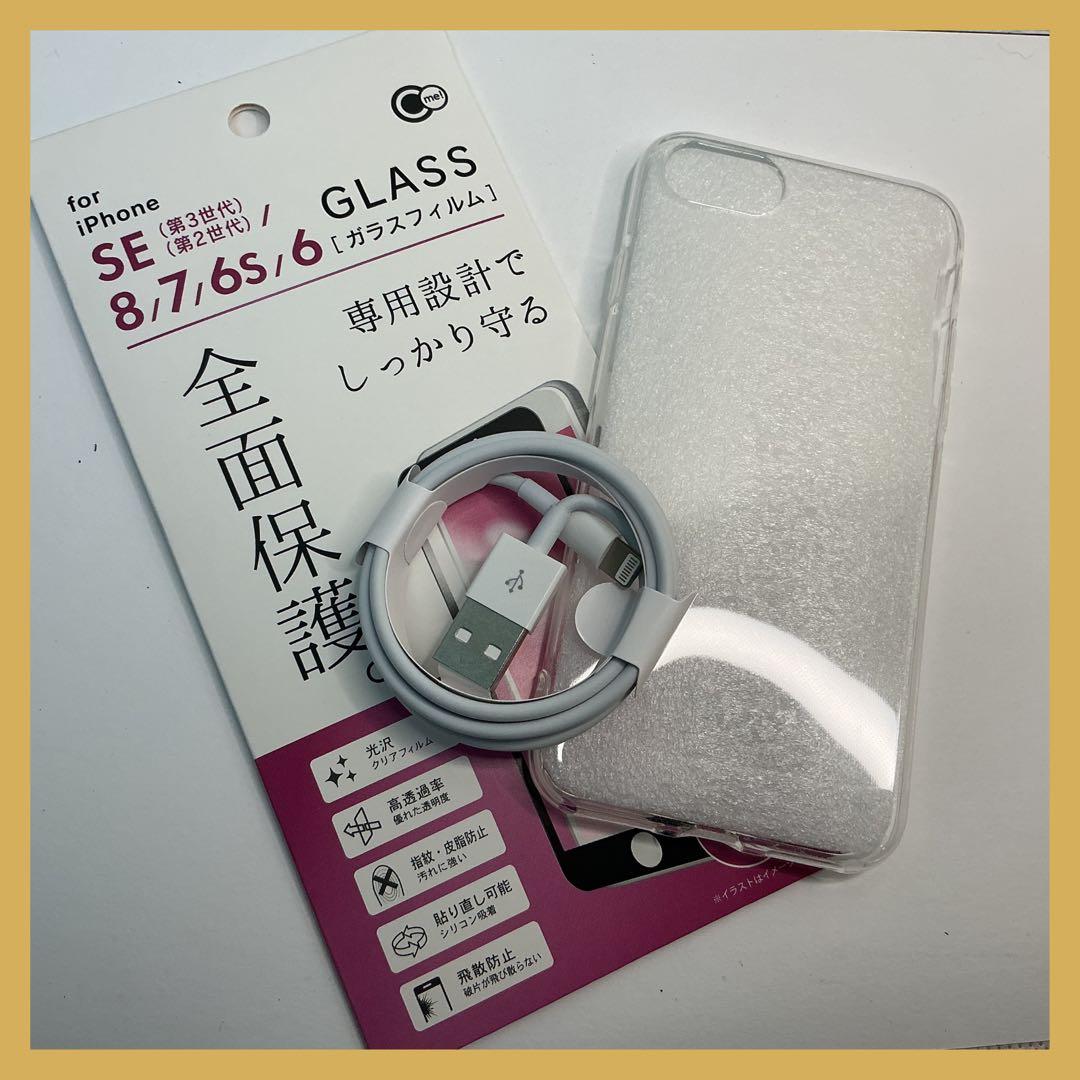 【極美品】iPhoneSE3 128GB大容量バッテリー100% SIMフリー