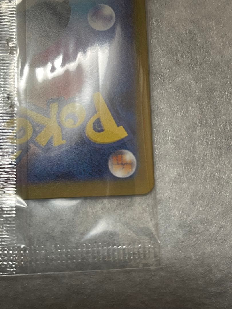 ポケモンカード　ヒロシマのピカチュウ 未開封プロモ SV-P PROMO