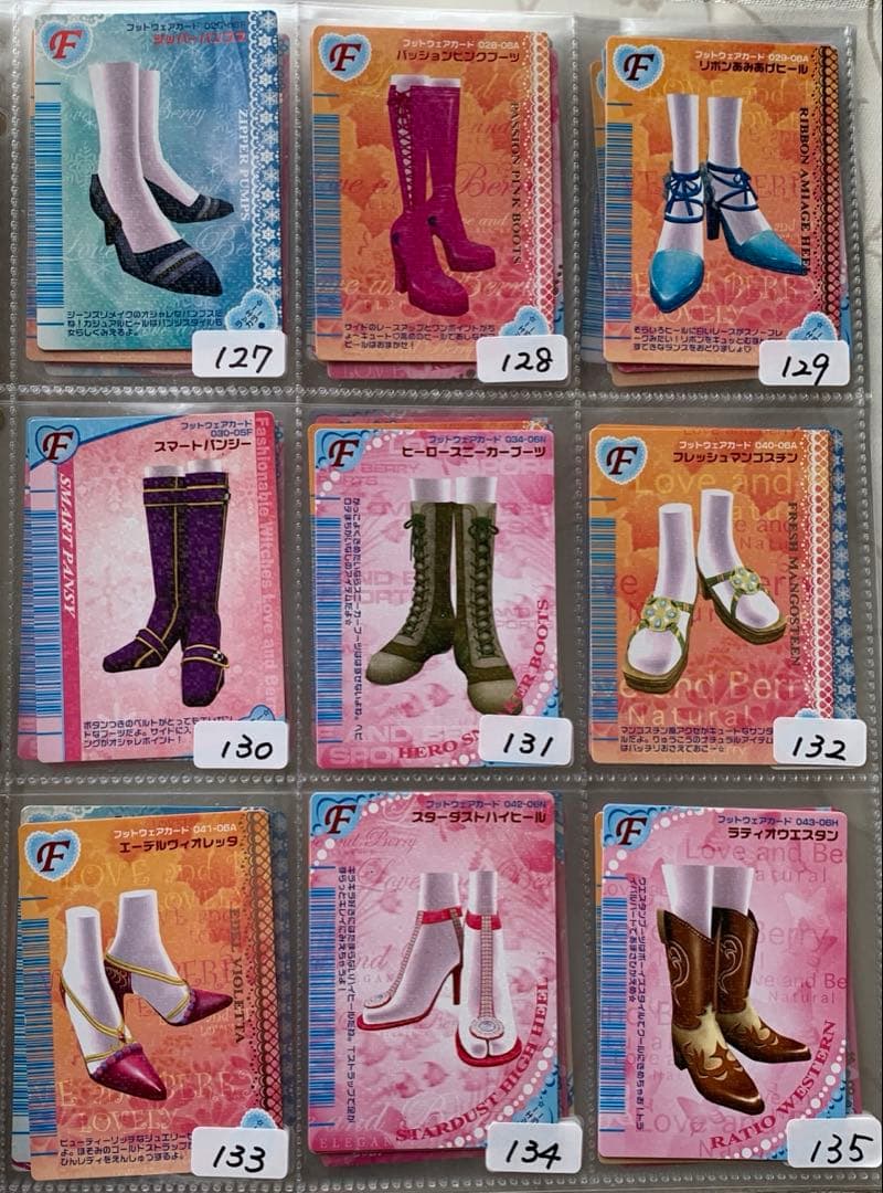 【まとめ売りorバラ売り1枚100円】 オシャレ魔女ラブandベリーカード