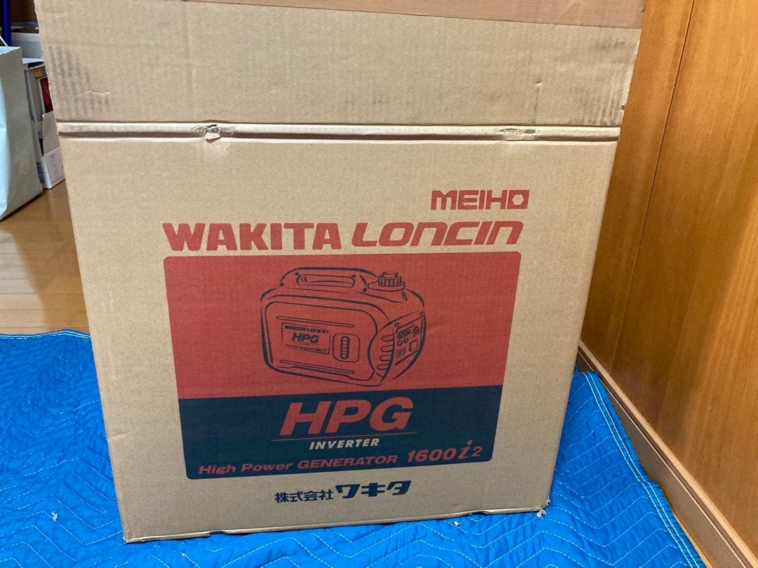 HPG1600i2 (未使用)インバーター発電機 ワキタ