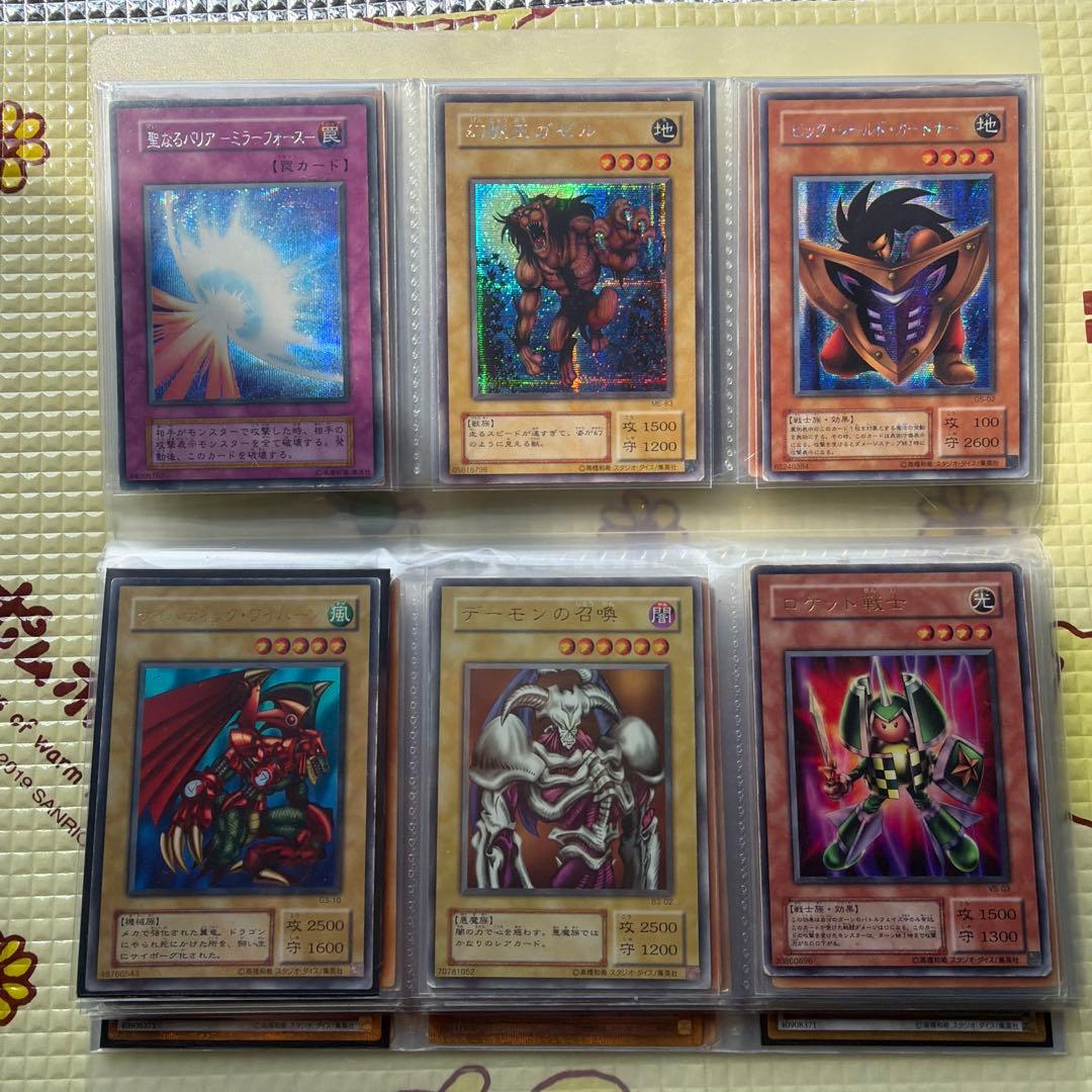 遊戯王カード65枚　バインダー　まとめ売り　引退品