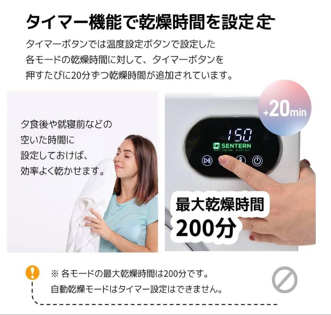 乾燥機７キロ