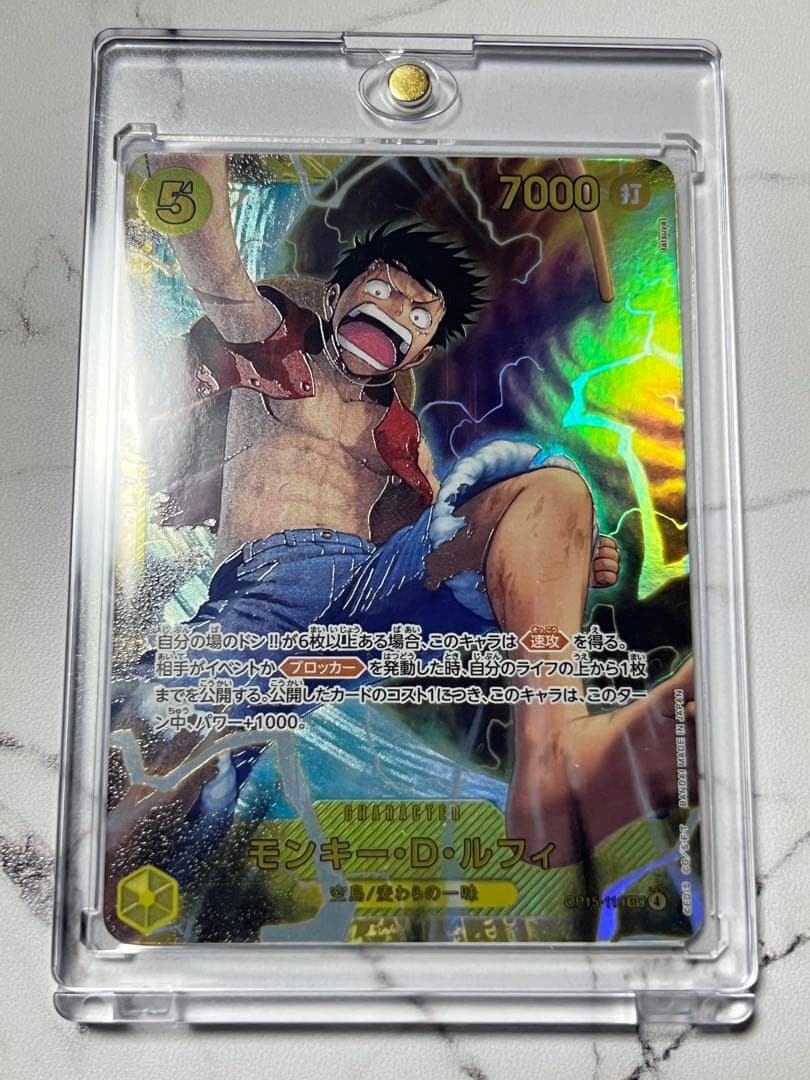 【美品】ワンピースカード　モンキー・D・ルフィ　サボ　ロロノア・ゾロSR SEC