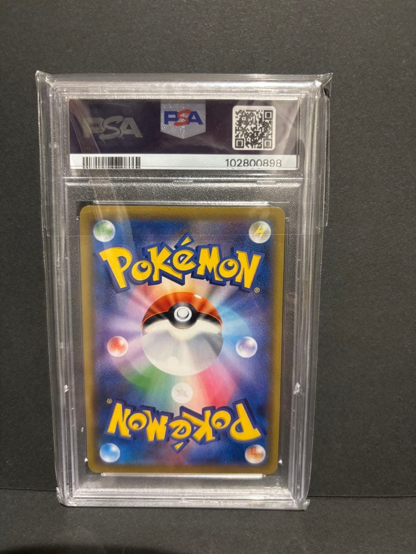 ポケモンカード　ミミッキュ　CHR PSA10