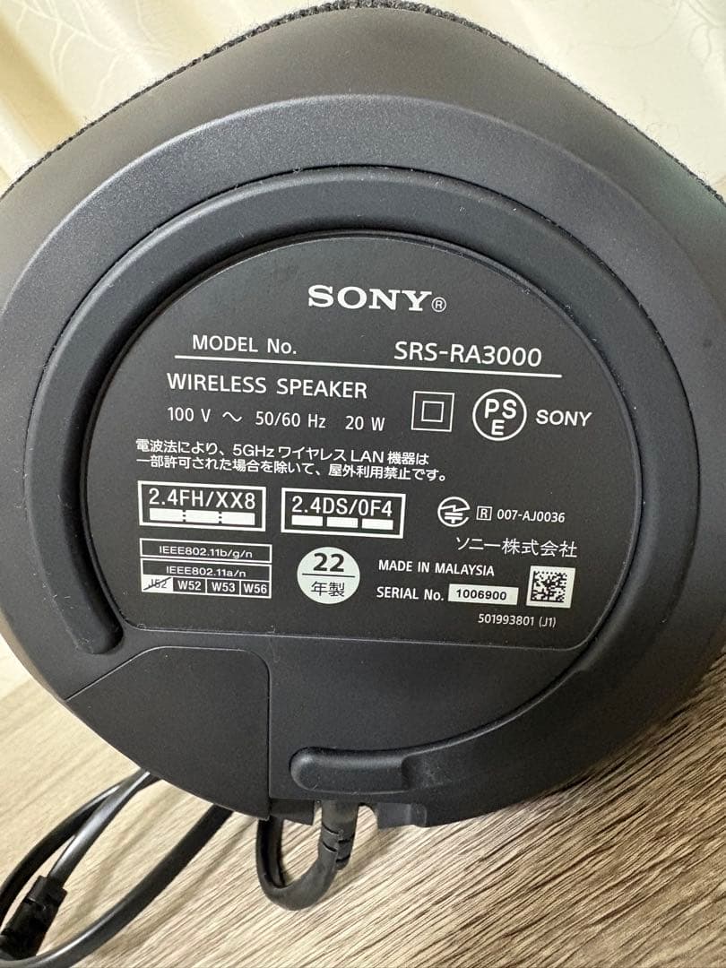 SONY SRS-RA3000 BLACK ワイヤレススピーカー