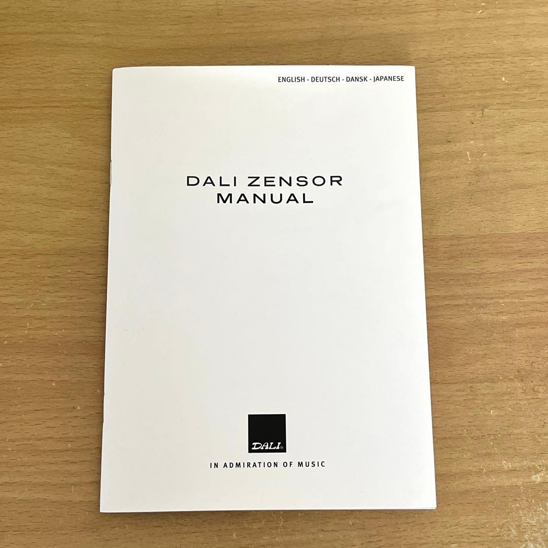 【美品】DALI ZENSOR1 センソール1 スピーカー　ベルデンケーブル付き