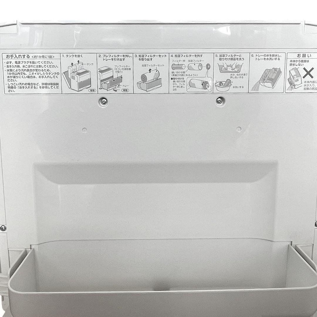 Panasonic　パナソニック　 気化式加湿器　FE-KXF15