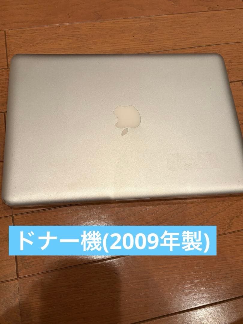 【ジャンク】core i7 MacBook Pro(13㌅2011)A1278