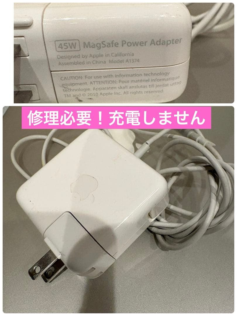 【ジャンク】core i7 MacBook Pro(13㌅2011)A1278