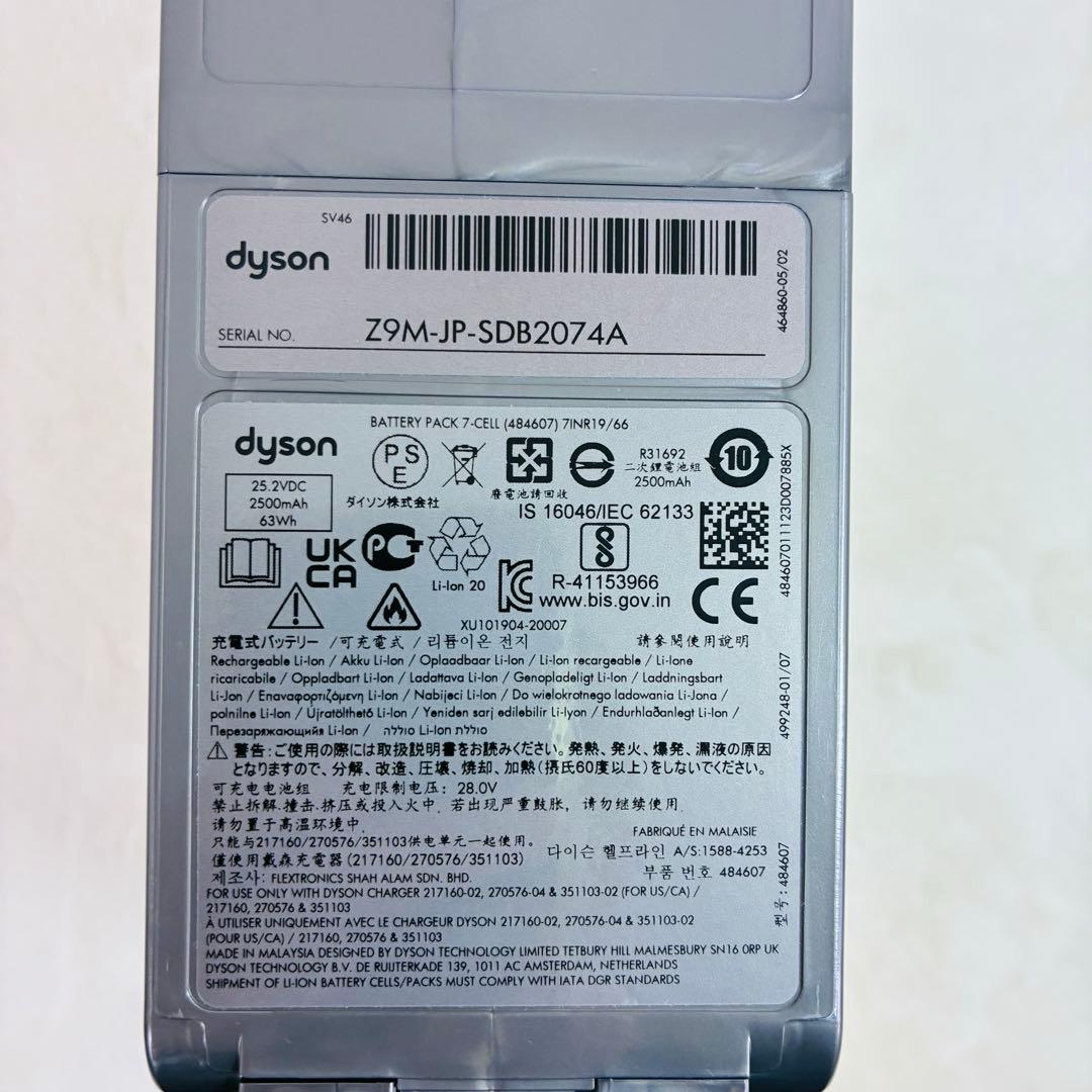 掃除機・クリーナー Dyson V12 Detect Slim Absolute SV46ABL