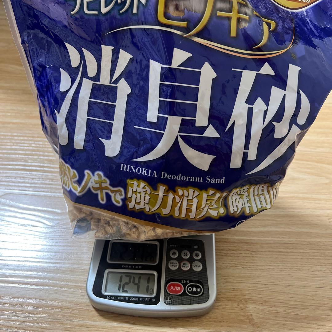 うさぎさんまとめ売り お値引きしました♡
