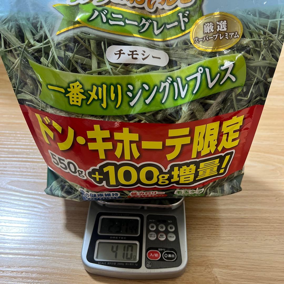 うさぎさんまとめ売り お値引きしました♡