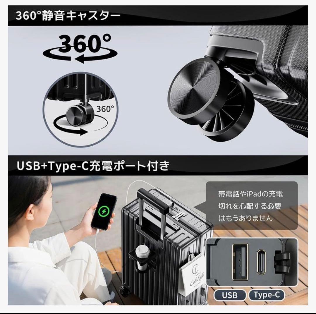 スーツケース フロントオープン キャリーケース M ブラック60L 充電機能付き