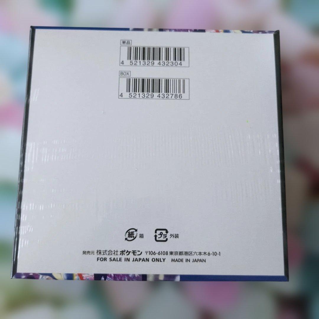 新品未開封 ポケモンカード ニンジャスピナー シュリンク付き 1BOX