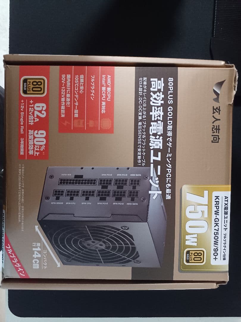 玄人志向　KRPW-GK750W/90+ 750W 電源ユニット