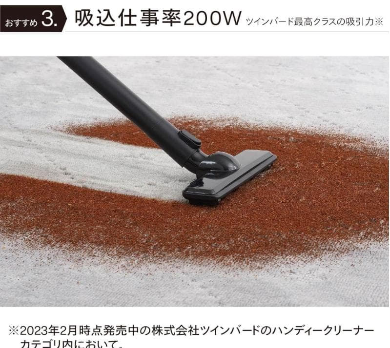 TWINBIRD(ツインバード) 掃除機 サイクロン式 ハンディ ブラック 黒