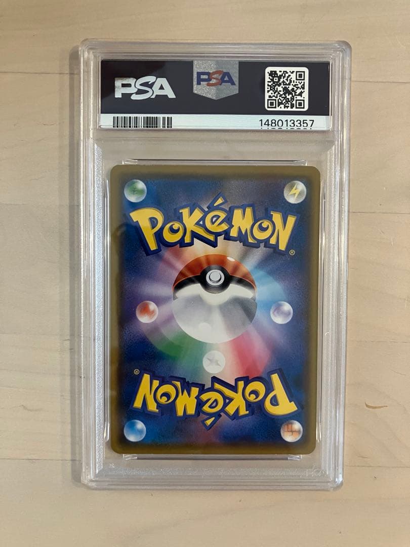 ポケモンカード　ムンク イーブイ ムンク展 さけび PSA8