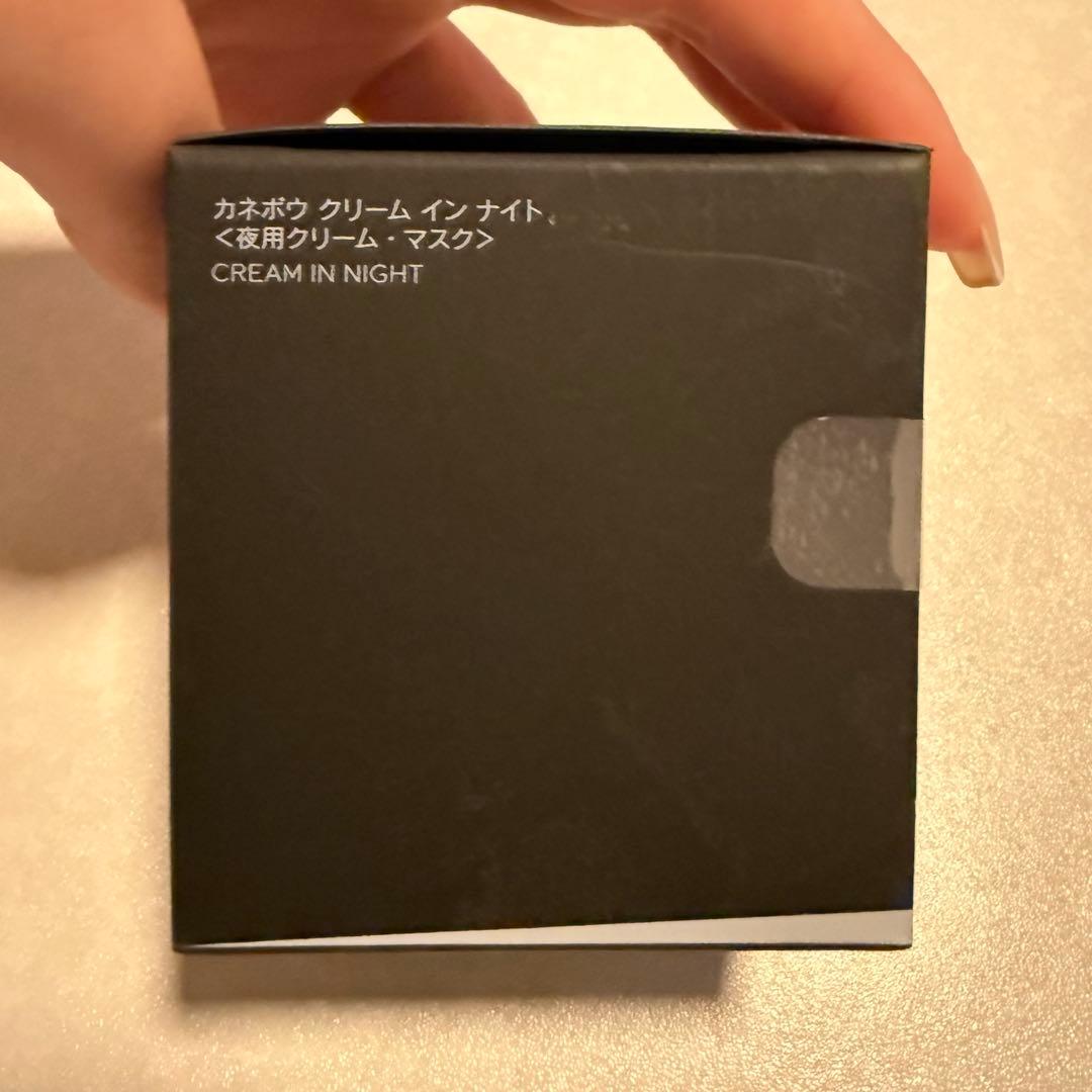 【新品・未開封】KANEBO クリーム イン ナイト　40g