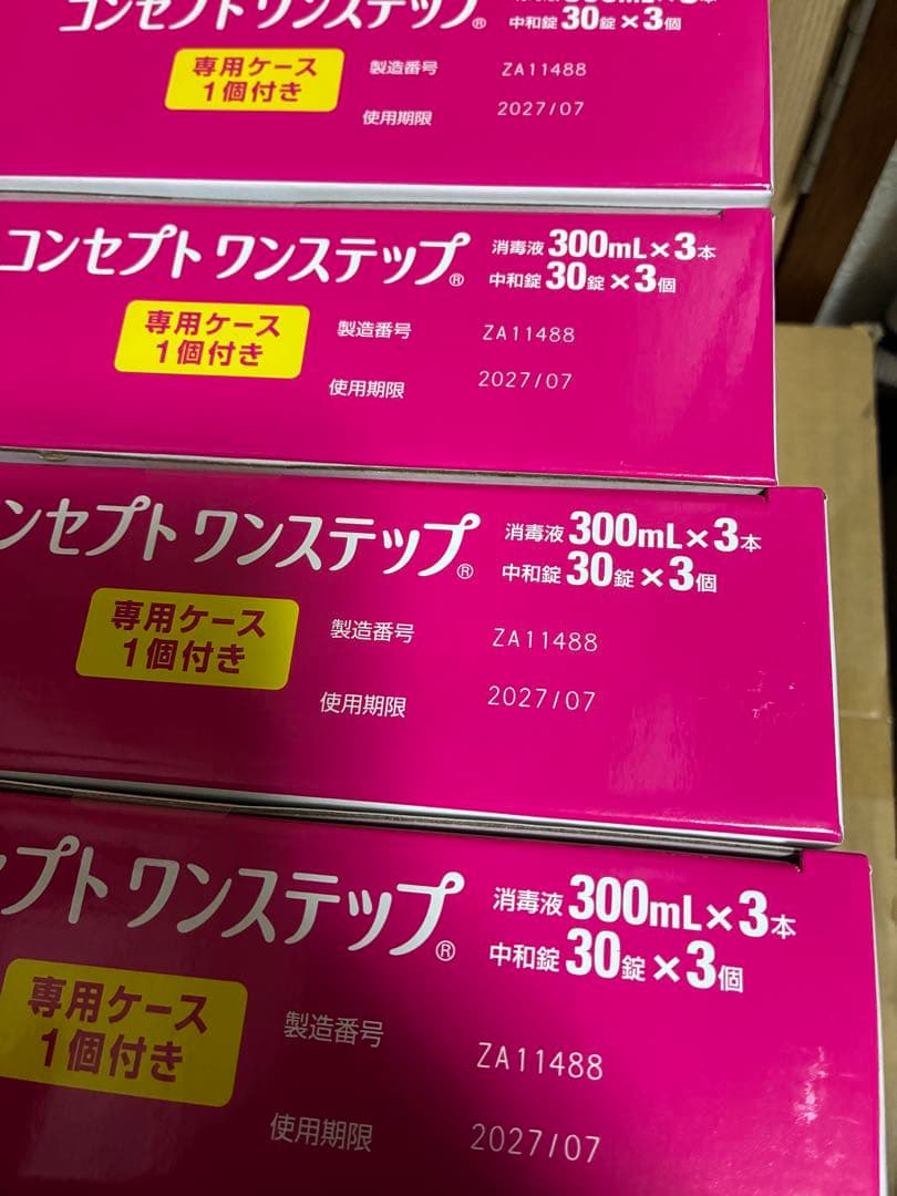 ACUVUE コンセプトワンステップ 300ml 4箱