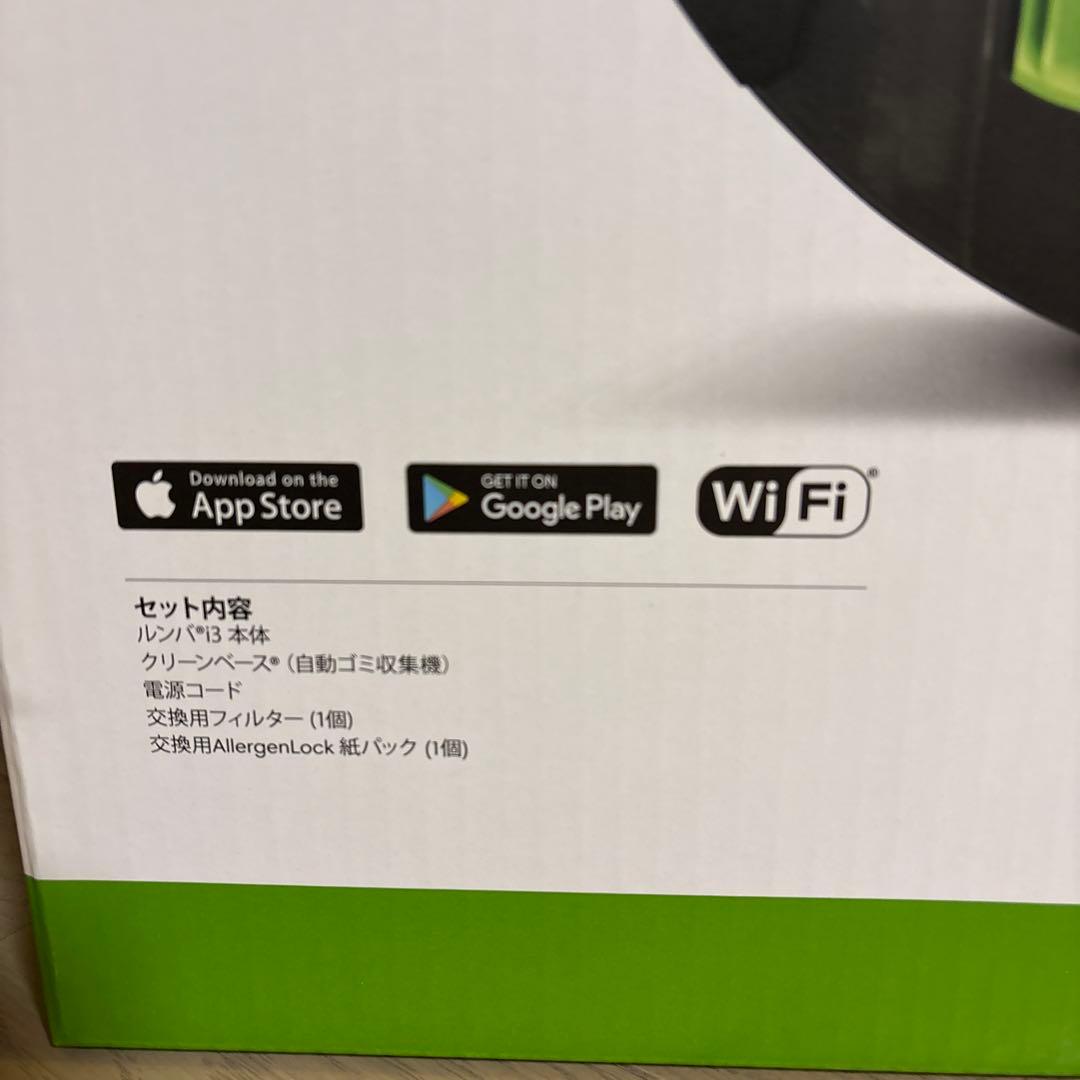 iRobot ルンバi3+ お掃除ロボット