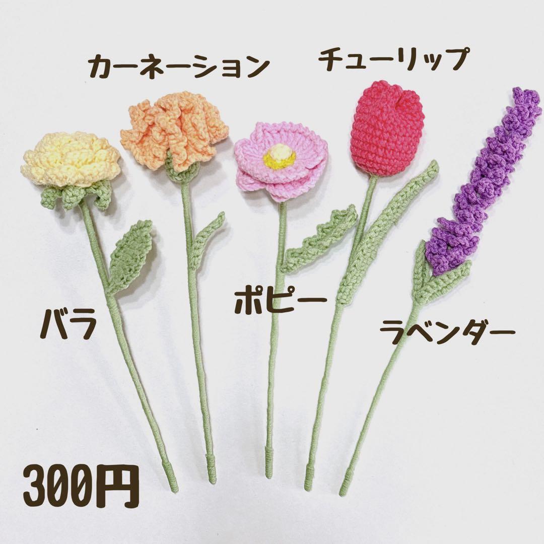 福島っこ