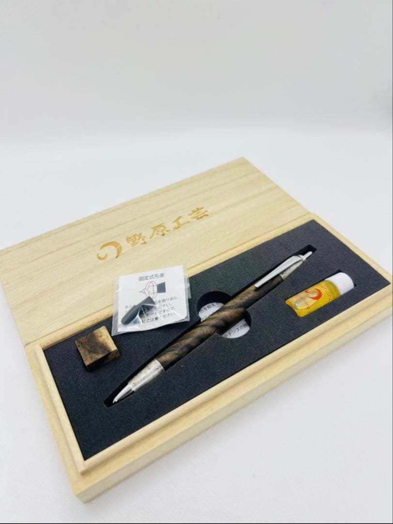 【限定】　野原工芸　特上黒柿　斑紋純銀色金具　シャープペンシル