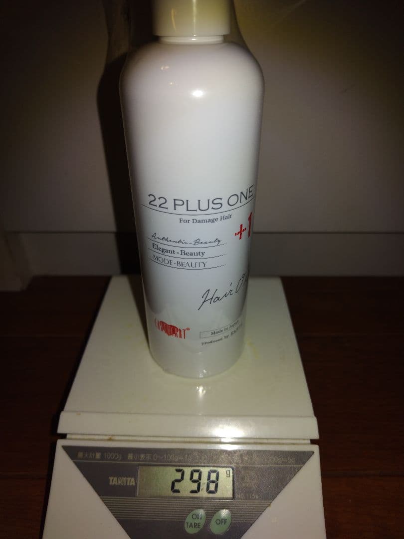 アースハート/ ニジュウニユ プラスワン ヘアオイル 大容量 300ml