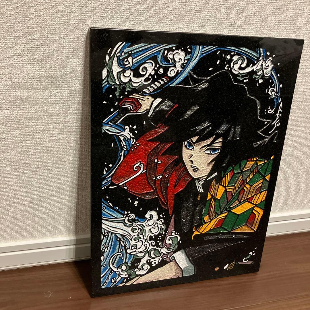 鬼滅の刃 冨岡義勇 アートパネル