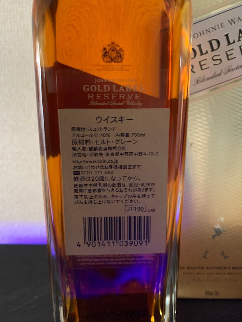 ジョニー・ウォーカー ゴールドラベルリザーブ 700ml