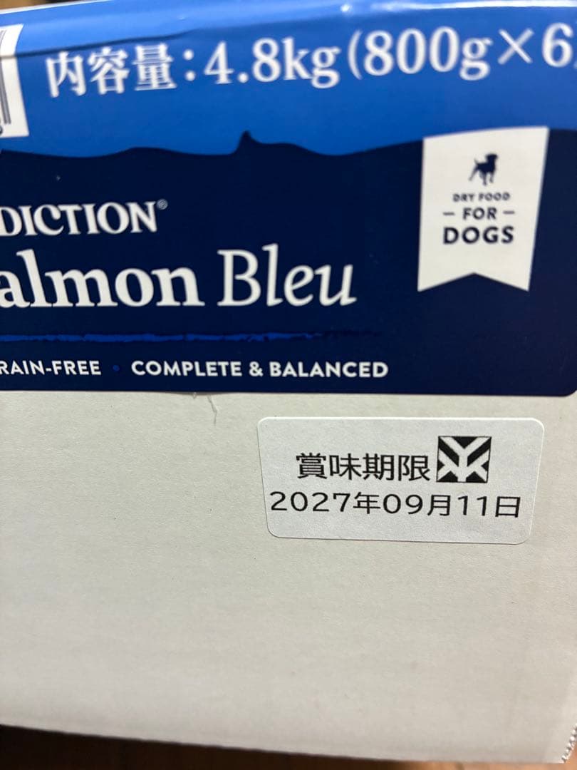 アディクション　サーモンブルー　ドックフード　ご飯　犬