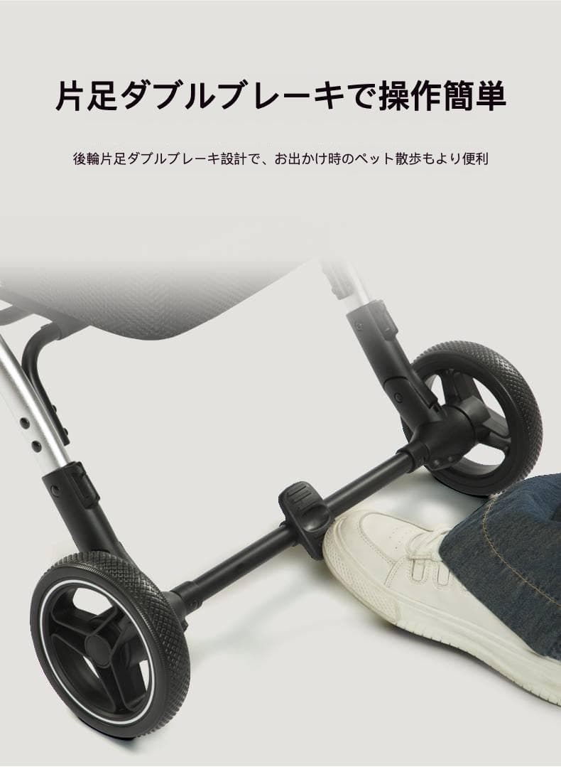 多頭飼い 多機能ペットカート（ショッピング／キャリー／荷物運搬対応）