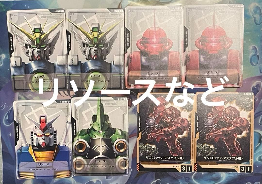 ガンダム トレーディングカードセット