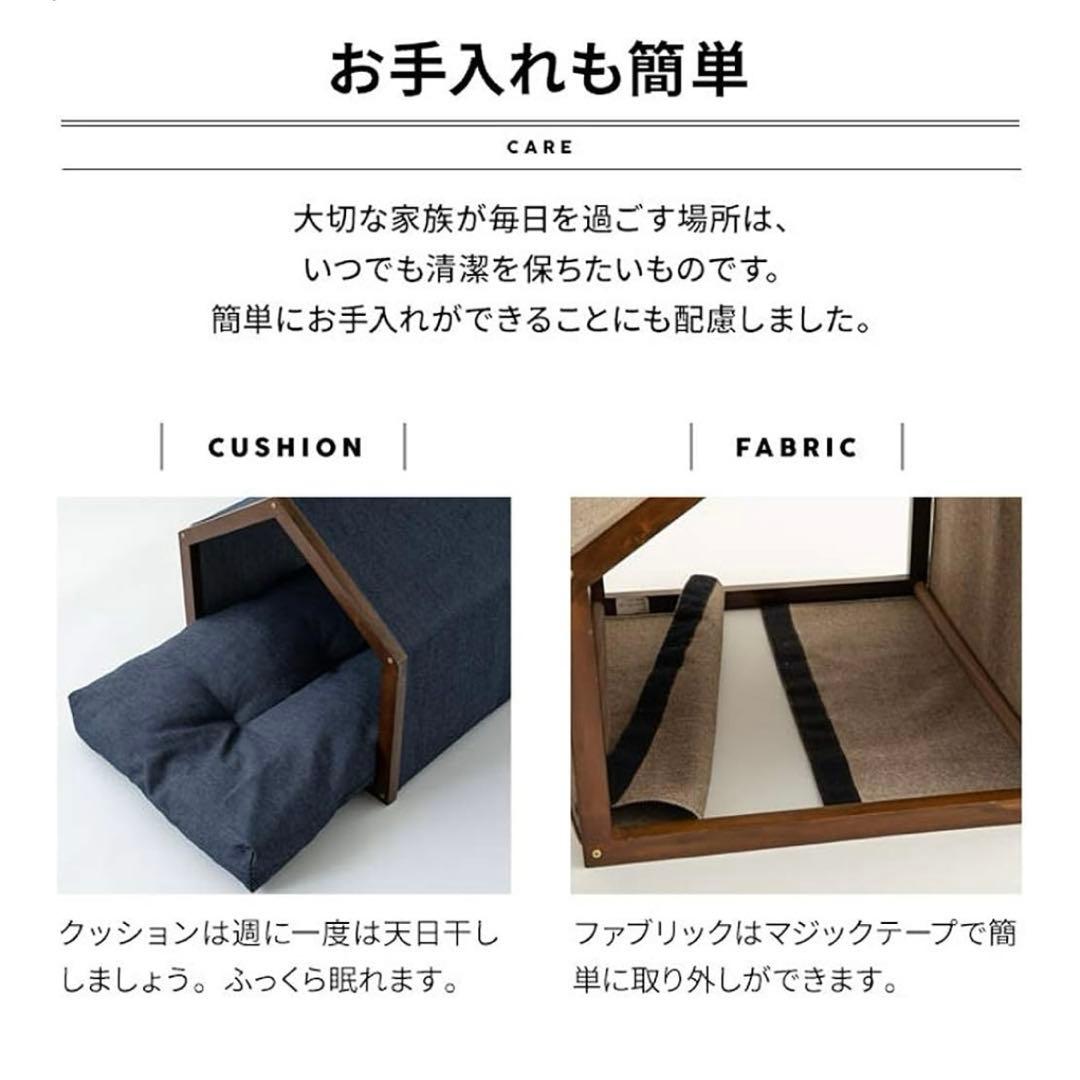洗える ナチュラルペットハウス &ベッド 室内用 neDOGko