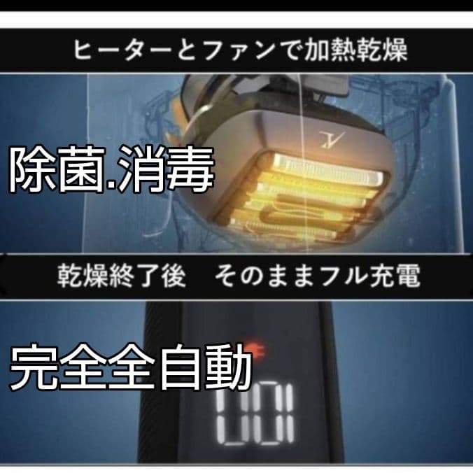 パナソニック最高峰深剃り 6枚刃 ES-LS9P-K 元箱入り 新品未使用❣️