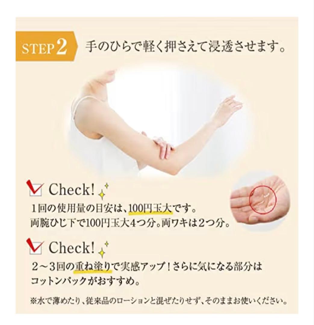 鈴木ハーブ研究所 パイナップル豆乳ローションプレミアム 2本セット