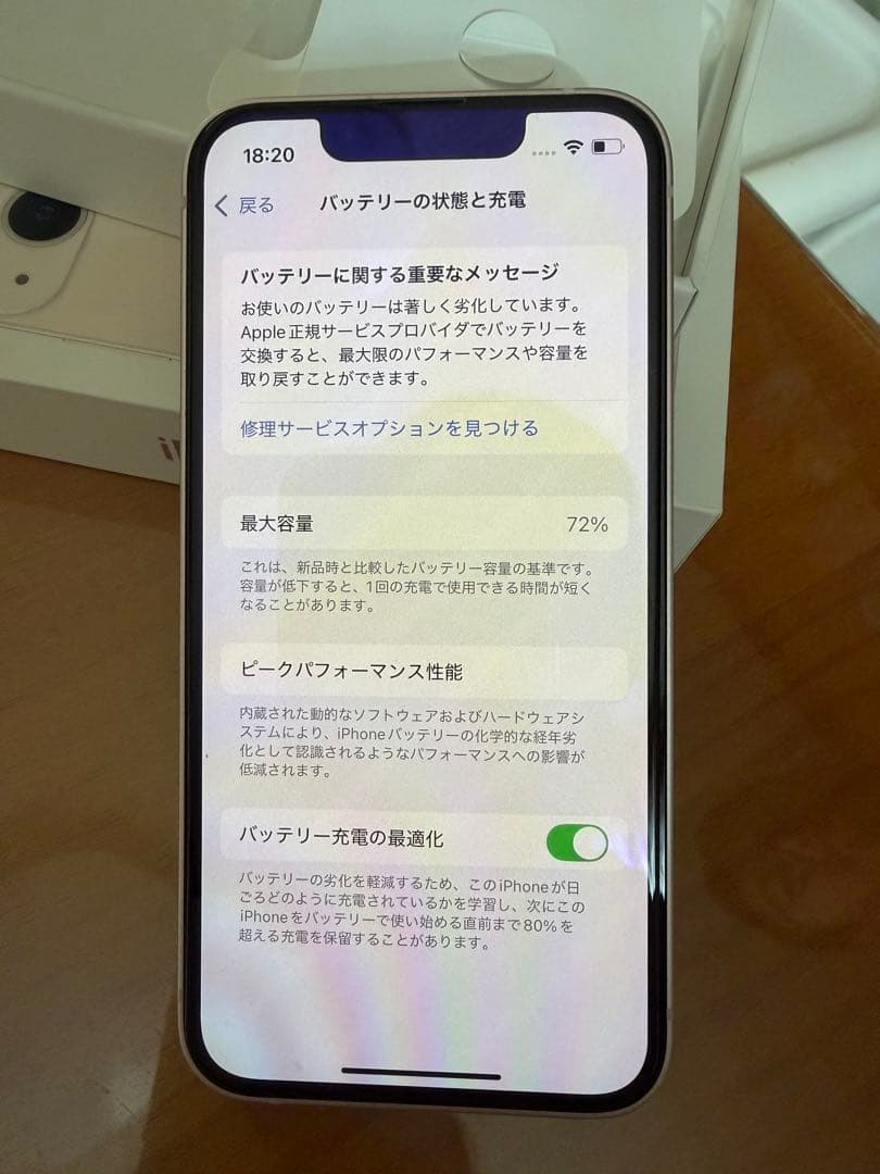 Apple iPhone 13 mini ピンク 本体 128GB