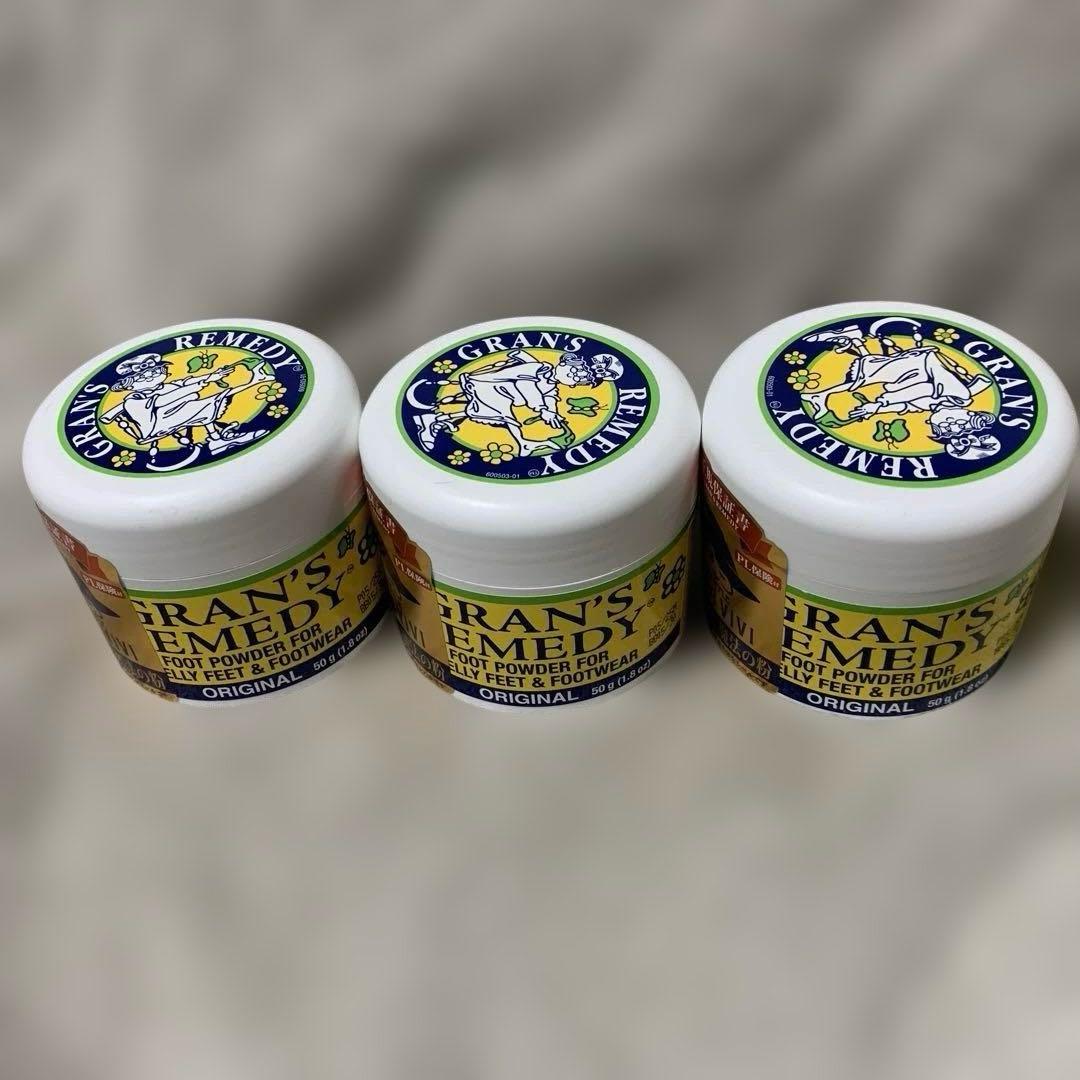 グランズレメディ 靴用除菌消臭パウダー 無香料50ｇ ×3