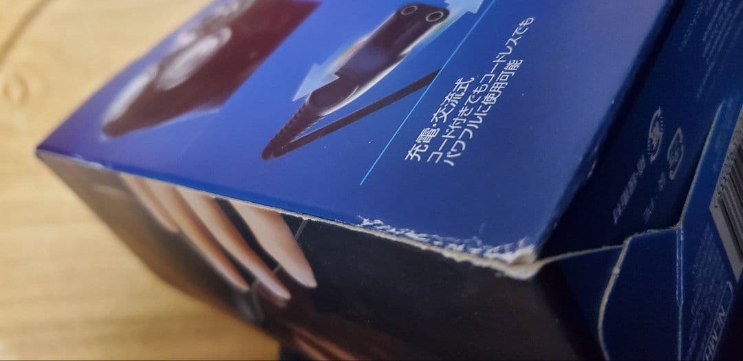 Philipsメンズ電気シェーバー　Koizumiノーズケア　カミソリ　セット