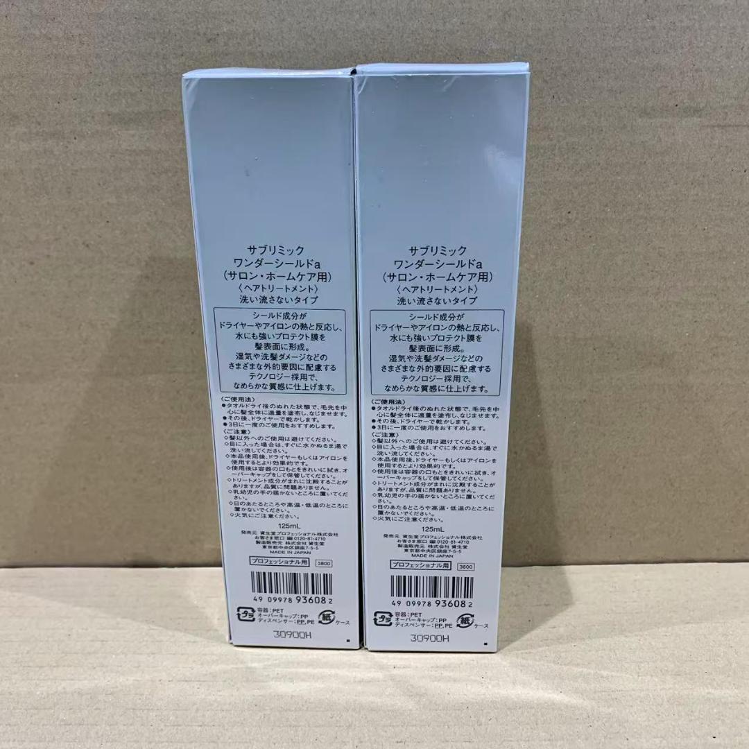 【2個セット】サブリミック ワンダーシールドa 125ml ヘアトリートメント