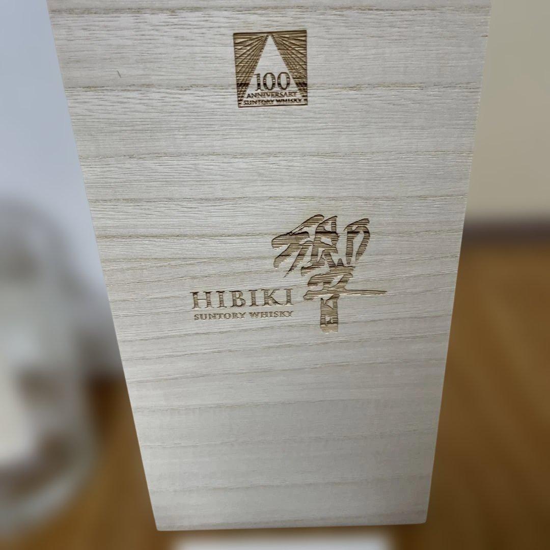 【白箱付き】響 サントリー100周年記念 空ビン 木箱・冊子付き