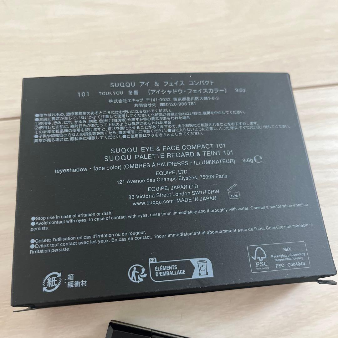 SUQQU アイ&フェイス　コンパクト　アイシャドウ　101 冬響