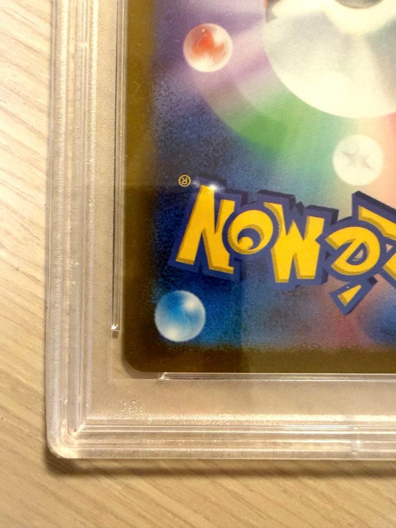 ゆず