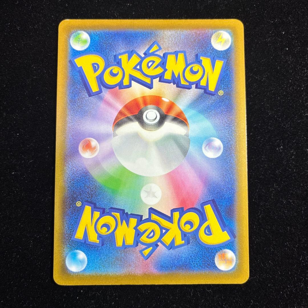 【美品】カナリィ SAR 248/193 megaドリーム　ポケモンカード