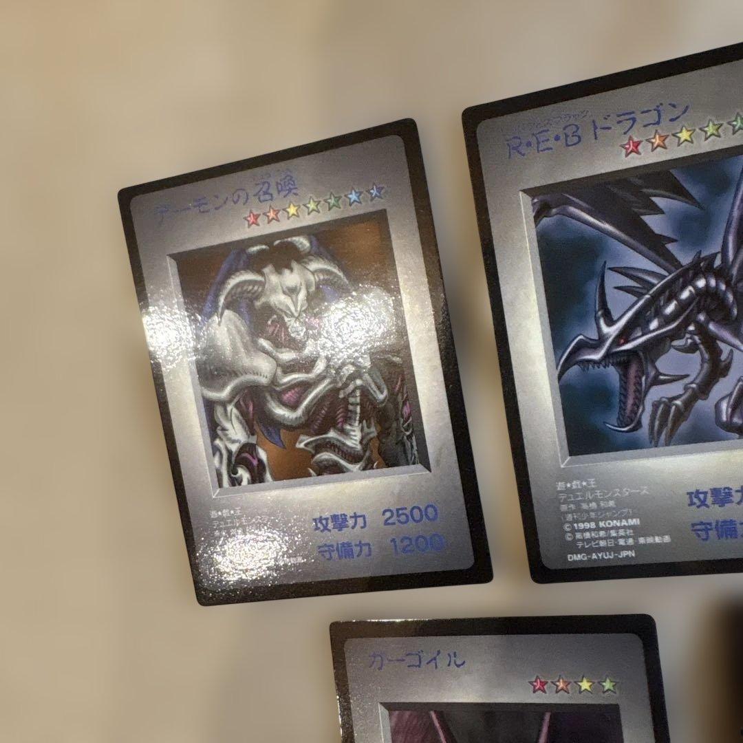 遊戯王　ゲームボーイ　特典カードセット