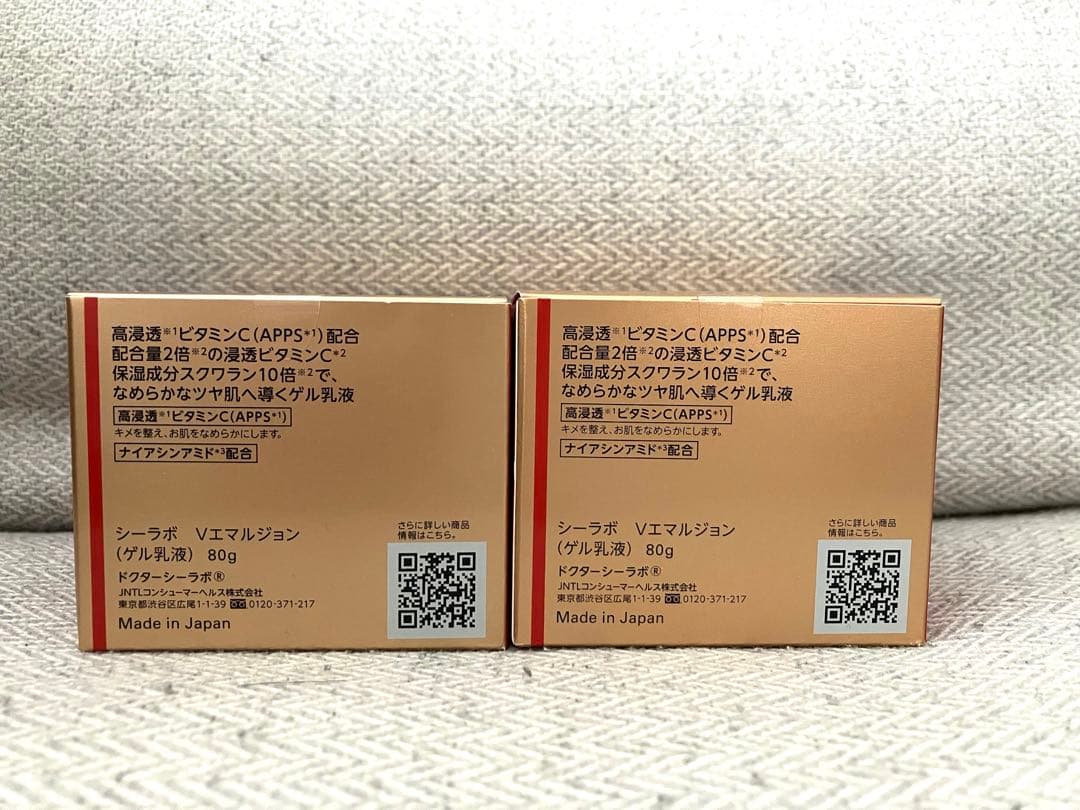 ドクターシーラボＶエマルジョン　80g 2個セット