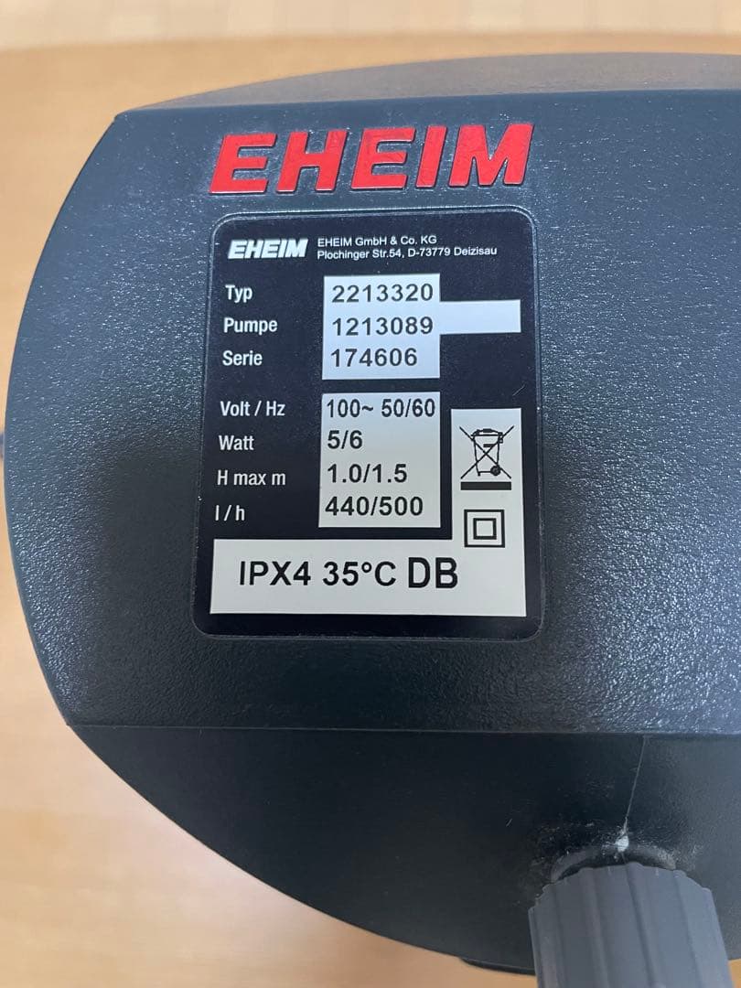 EHEIM フィルター 2213 中古　2種類の濾材付き