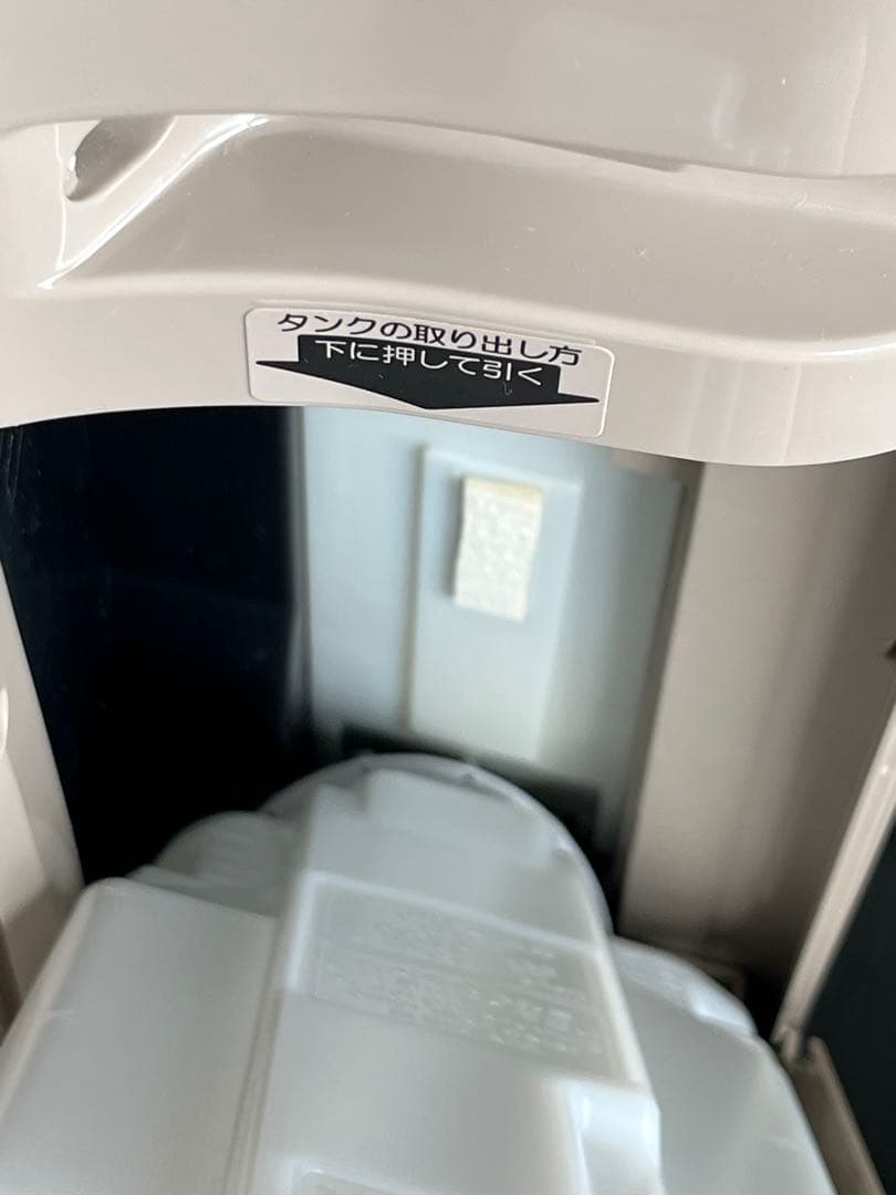 美品 SHARP KC-F50-C プラズマクラスター 加湿器 空気清浄機 静音