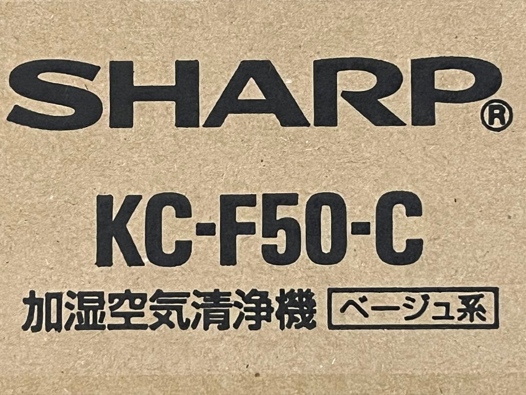 美品 SHARP KC-F50-C プラズマクラスター 加湿器 空気清浄機 静音