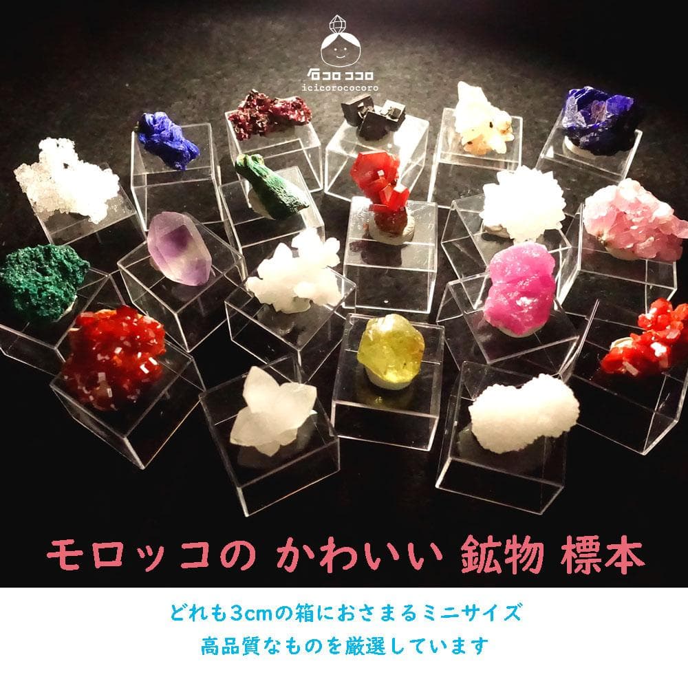 緑の結晶 ✦ ベルベット マラカイト 04「 インコ 」 ✦モロッコ直輸入