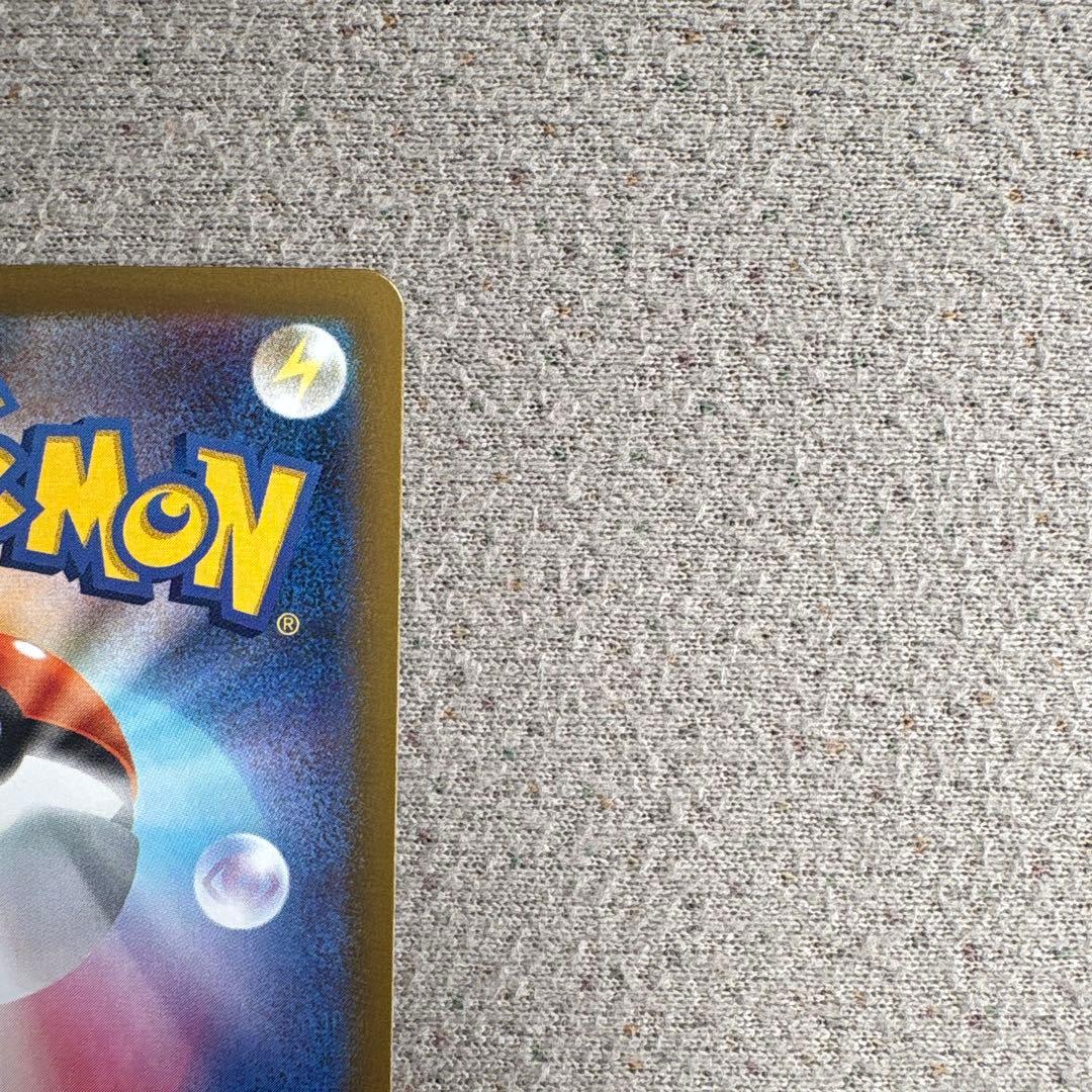 メイのはげまし SAR ポケモンカード　　おまけ付き